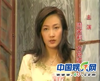 《老房有喜》演員現狀曝光 蘇有朋宣傳《風聲》不認得“小海燕”