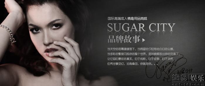 小澤瑪利亞賣情趣內衣