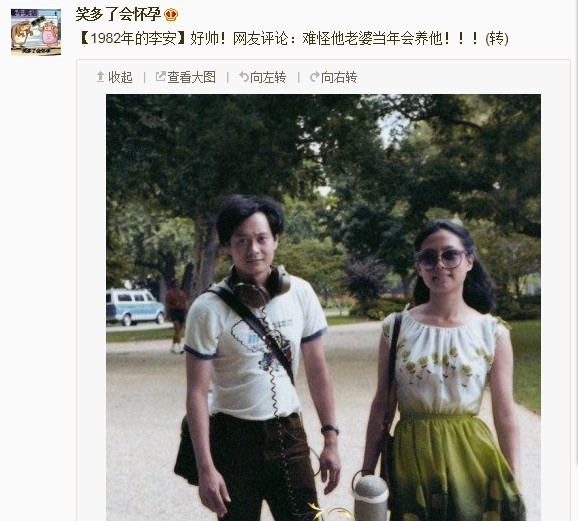 李安年輕時帥照曝光 網友：難怪他老婆當年會養他