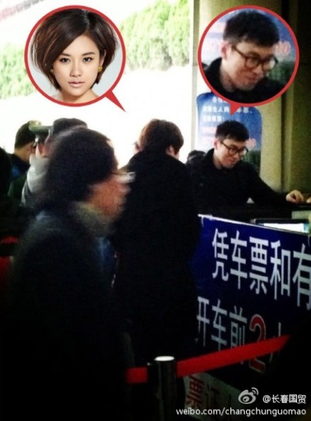 曝好聲音女主持伊一男友 實為北京“屌絲”技術員