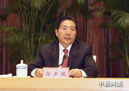 郭聲琨出任廣西壯族自治區黨委書記(圖)