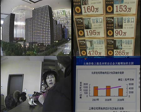 連北京的二手房都已經跨入百萬元時代，高房價給大家帶來比較大的心理沖擊，不僅改善住房的夢難以實現，而且還會影響到社會財富的分配。