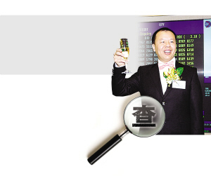 “茂業系”掌門人黃茂如。