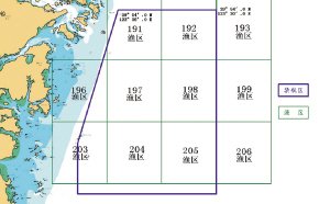 解放軍發布禁航通告 6月30日起在東海實彈訓練
