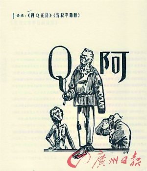 各地高中語文課本刪除大量經典作品引發熱議