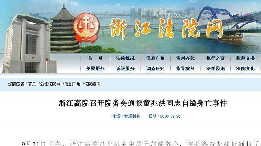 網站截圖