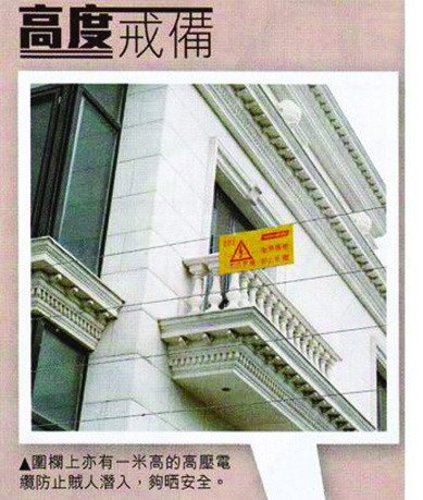 李連杰豪宅細節圖曝光 耗時6年造價超2億(圖)