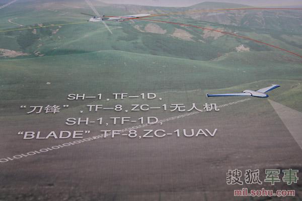 在科工集團公開展示的概念圖中，一共出現了五種無人機。劉峰 攝影