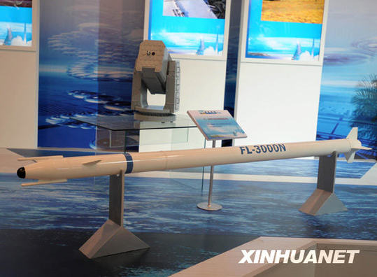 航天科工集團自主研制的新一代FL-3000N艦艇自衛防御導彈（11月4日攝）。 新華社記者 盧漢欣 攝