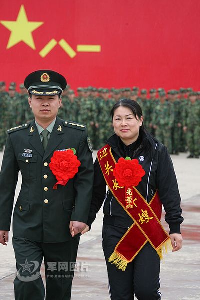 邊關好夫妻。