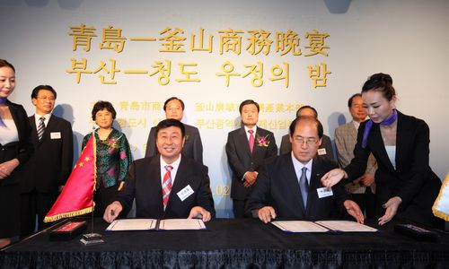 青島港與韓國釜山港簽署合作協議