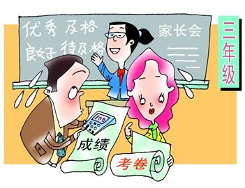 學校期末考只分ABCD等 家長不甘自己算數排名