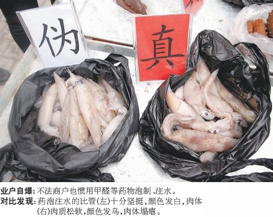 買海貨不能光看賣相 青島30余業戶自爆黑幕