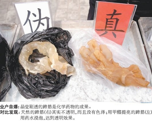 買海貨不能光看賣相 青島30余業戶自爆黑幕