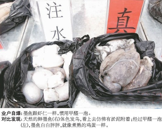 買海貨不能光看賣相 青島30余業戶自爆黑幕