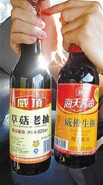 青島暫未發現工業鹽醬油