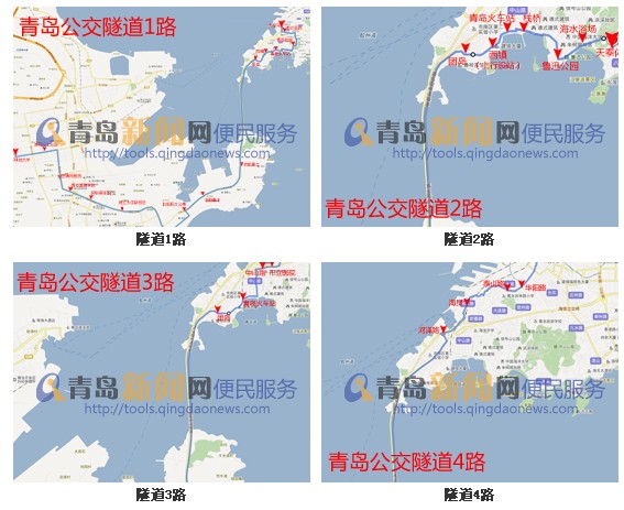 隧道公交最新發車時間，最新青島海底隧道公交線路查詢 