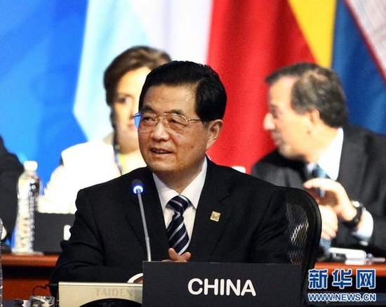6月18日，國家主席胡錦濤在墨西哥洛斯卡沃斯出席二十國集團領導人第七次峰會并發表重要講話。 新華社記者 蘭紅光