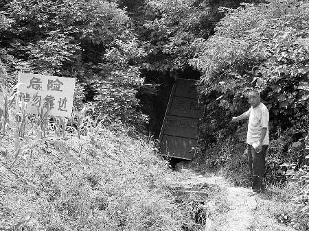 河南村莊現奪命山洞 4人進入3人離奇死亡
