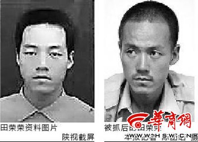  6月22日、23日，媒體連續兩天報道了24歲拾荒者在東大街行兇殺害21歲女子一事。昨日陜西電視臺記者來到了嫌疑人田榮榮在彬縣永樂鎮的家中。