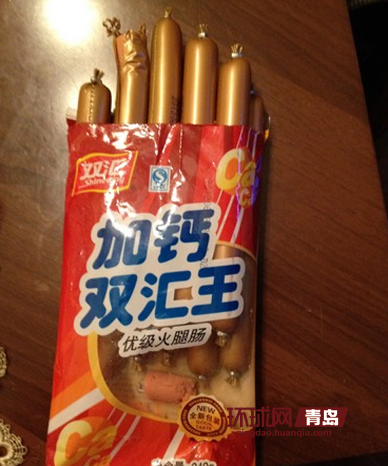 雙匯火腿腸保質期內散發惡臭 包裝內肉末散落