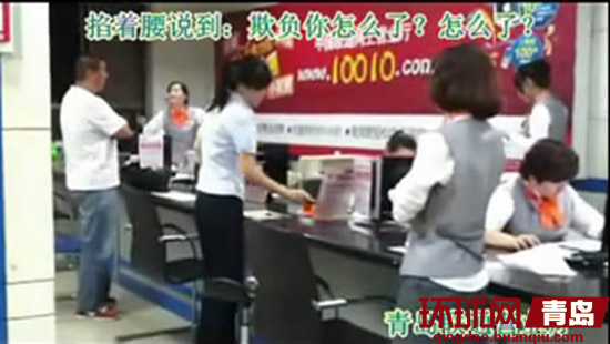市民4小時沒辦成業(yè)務(wù)抗議 聯(lián)通營業(yè)員拿掃帚打人