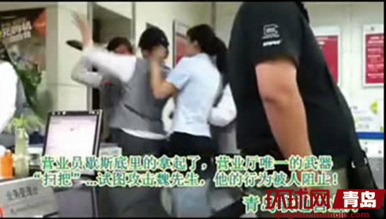 市民4小時沒辦成業(yè)務(wù)抗議 聯(lián)通營業(yè)員拿掃帚打人