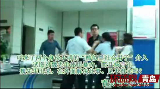 市民4小時沒辦成業(yè)務(wù)抗議 聯(lián)通營業(yè)員拿掃帚打人