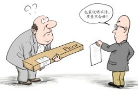 羅恩永吉等地板甲醛標識不規范 屢上質量黑榜