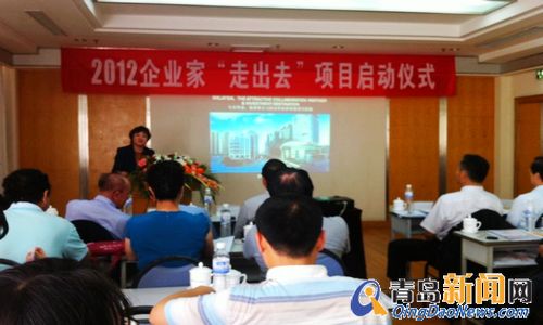 中馬新企業家對話走出去