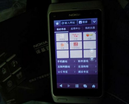諾基亞N8頻現紫屏故障非個案 售后否認