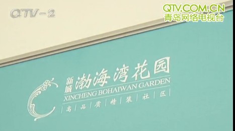 女子買房后開發商要求臥室改樓梯 套二變套一