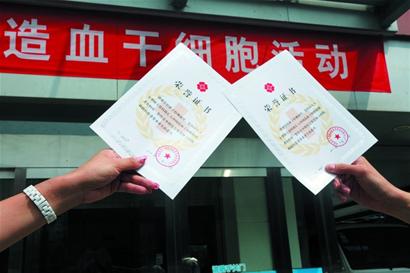 小伙用遺體捐獻書求婚:愿意當我的執行人嗎
