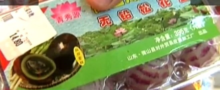 青島超市現無鉛松花蛋 專家:鮮蛋都含微量鉛