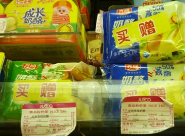 光明奶油奶酪菌落超標 青島未發現問題批次