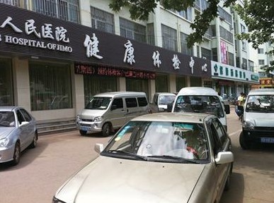 黑出租強行拉客坐地起價 醫院門口強行拉客