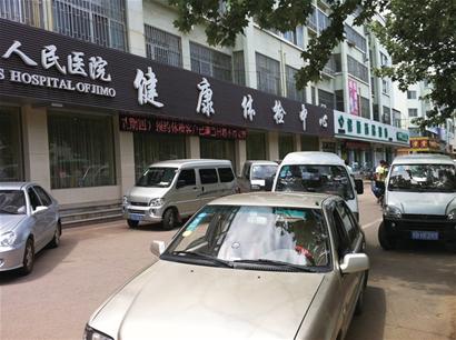 大膽黑出租調戲老稽查