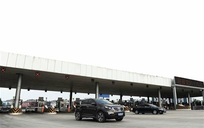 四個國家法定節假日開小車上高速免費 可省四成費用