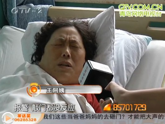 福安小區電梯玩速降 心臟病老人狂按鈴無人理