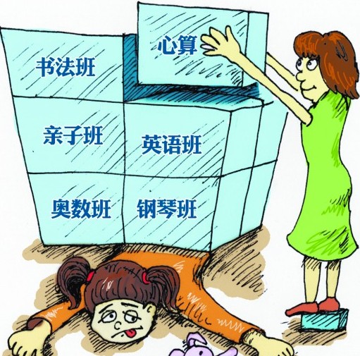 青島暑假輔導班綁架孩子 1月2千掏空父母腰包