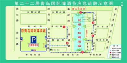 青島啤酒節(jié)本周六開幕 調(diào)流圖停車場平面圖公布
