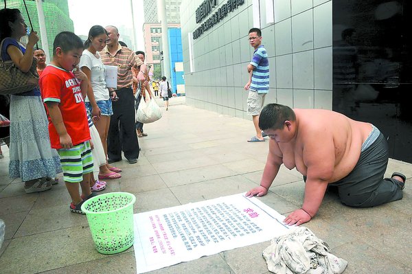 360斤胖男為減肥當街乞討 乳房垂到肚皮