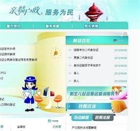 不想讓孩子重名，先上網查查