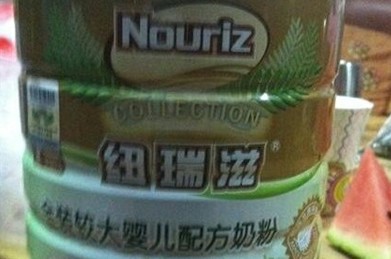 紐瑞滋奶粉喝出活蟲 想要賠償須簽免責協議