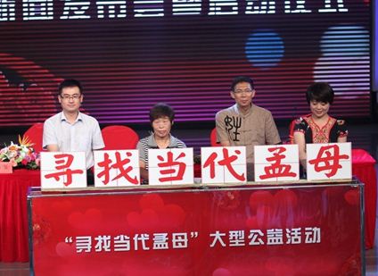 河南衛視開選當代孟母 航天員劉洋母親成候選人