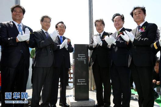 韓國在獨島設標志石'大韓民國'伸張主權