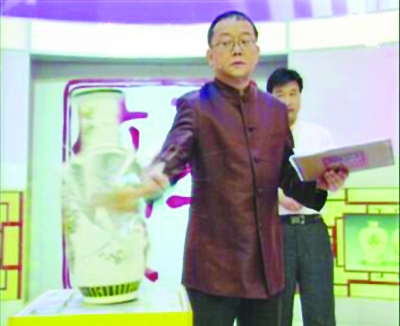 王剛鑒寶節目中砸贗品