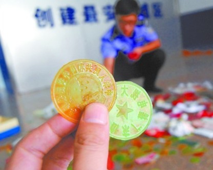 青島男子造假發票將母親拖下水 面額高達1.47億