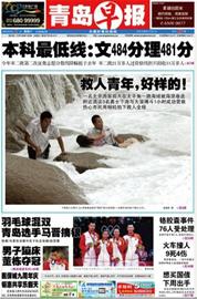請農民工吃頓飯項目組來青 臺風中救人3勇士被請吃羊肉