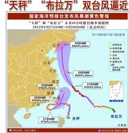 布拉萬對青島影響今夜減弱 后天轉晴升溫